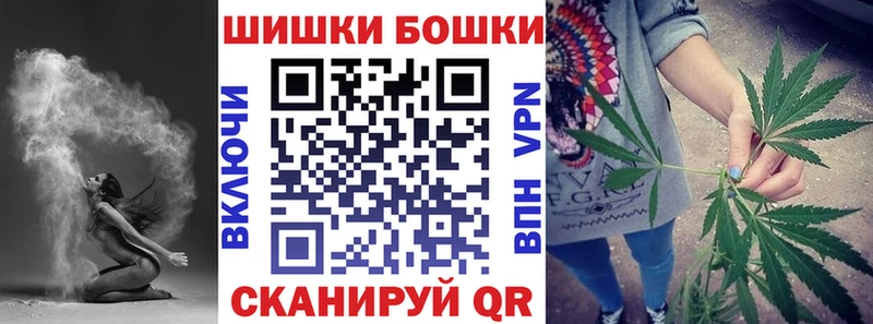 Купить наркотик аптеки Видное Alpha PVP  МЕФ  COCAIN  ГАШИШ  omg ССЫЛКА  МАРИХУАНА 