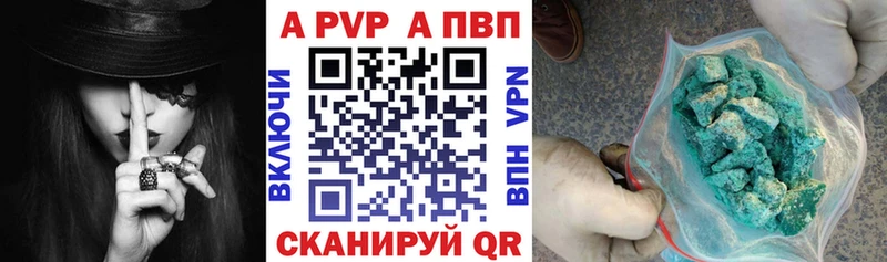ссылка на мегу   наркотики  Видное  Alpha-PVP кристаллы 
