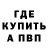 Метадон VHQ Gertan