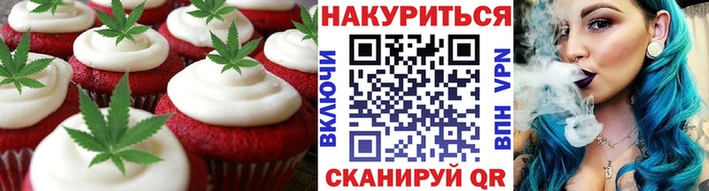 Cannafood конопля  Видное 