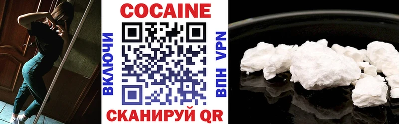 наркошоп  Видное  COCAIN Эквадор 