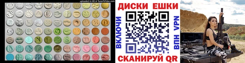 дарнет шоп Видное Экстази Дубай