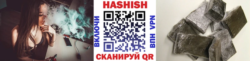 Гашиш гашик  MEGA   Видное 