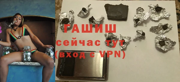 ГАЛЛЮЦИНОГЕННЫЕ ГРИБЫ Богородицк