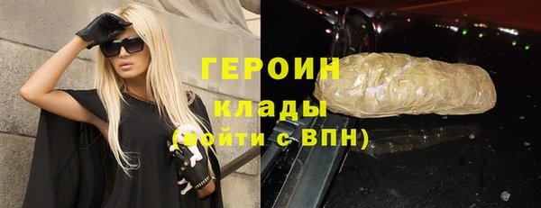 сатива Сосновоборск
