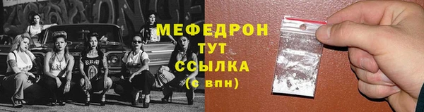 прущий лед Белокуриха