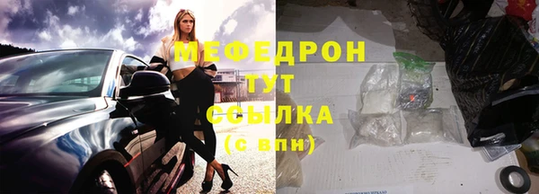 ECSTASY Богородск
