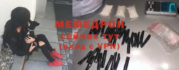 ГАЛЛЮЦИНОГЕННЫЕ ГРИБЫ Богородицк