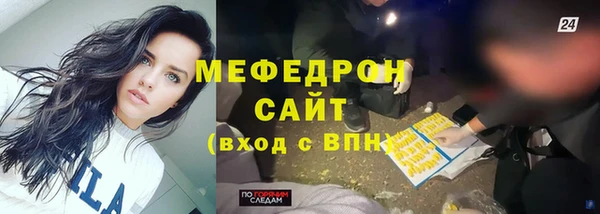 ECSTASY Богородск