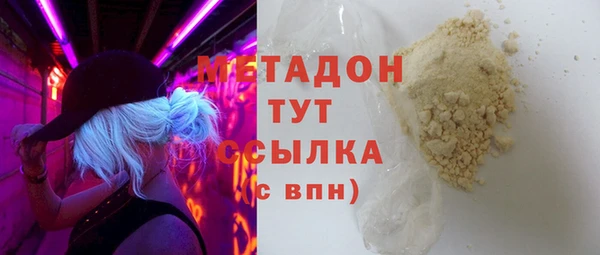 ГАЛЛЮЦИНОГЕННЫЕ ГРИБЫ Богородицк