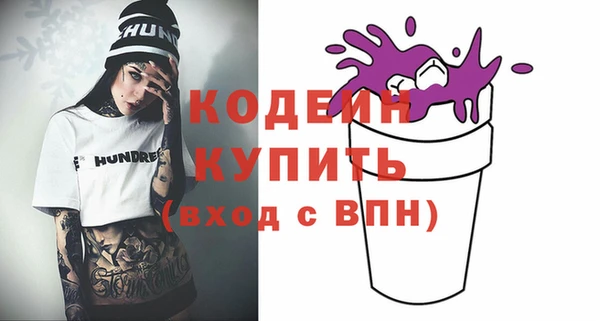 ГАЛЛЮЦИНОГЕННЫЕ ГРИБЫ Богородицк