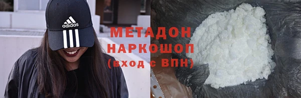ECSTASY Богородск