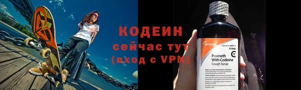Альфа ПВП Богданович