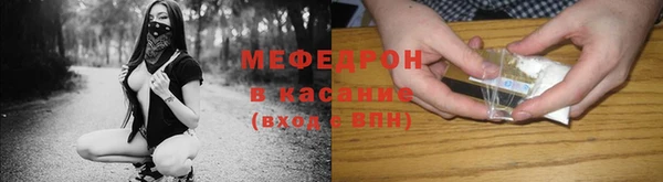 ГАЛЛЮЦИНОГЕННЫЕ ГРИБЫ Богородицк