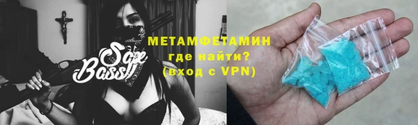 ГАЛЛЮЦИНОГЕННЫЕ ГРИБЫ Богородицк