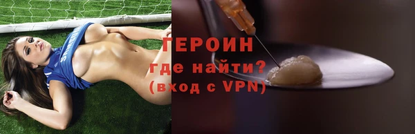 ECSTASY Богородск
