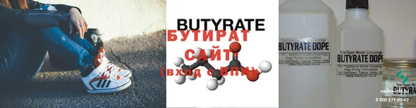 ГАЛЛЮЦИНОГЕННЫЕ ГРИБЫ Богородицк
