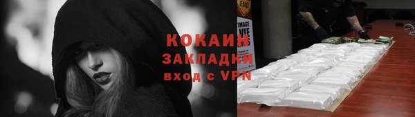 ECSTASY Богородск