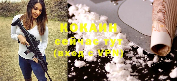 мескалин Сосновый Бор