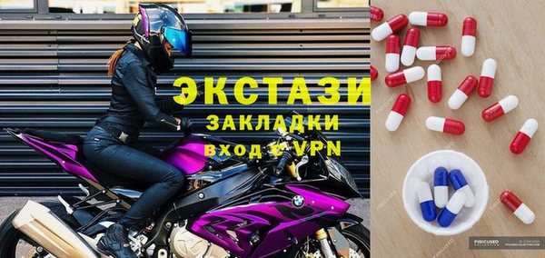 ГАЛЛЮЦИНОГЕННЫЕ ГРИБЫ Богородицк