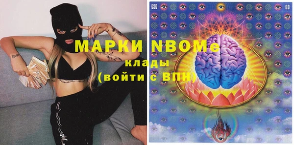 ГАЛЛЮЦИНОГЕННЫЕ ГРИБЫ Богородицк