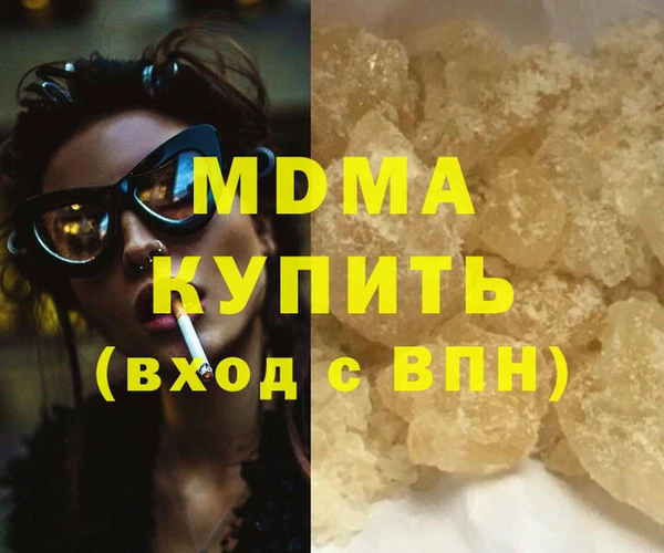 ECSTASY Богородск