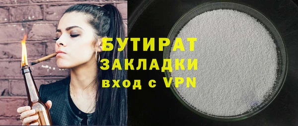 ECSTASY Богородск