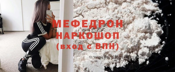 ECSTASY Богородск