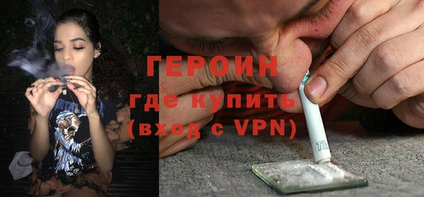 ГАЛЛЮЦИНОГЕННЫЕ ГРИБЫ Богородицк