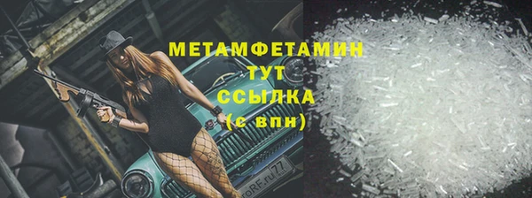 ECSTASY Богородск