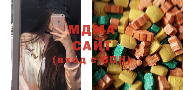 ECSTASY Богородск