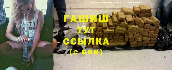 ГАЛЛЮЦИНОГЕННЫЕ ГРИБЫ Богородицк