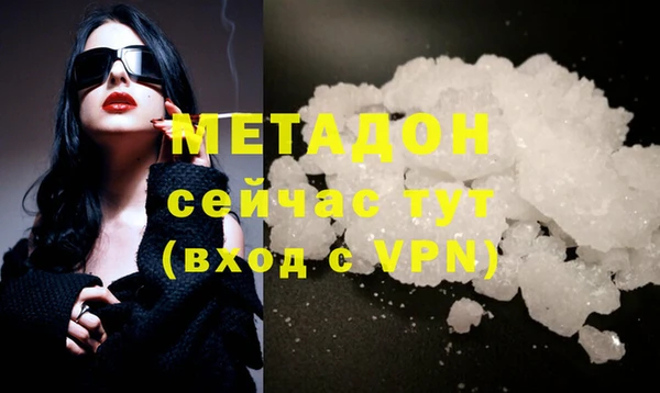 ГАЛЛЮЦИНОГЕННЫЕ ГРИБЫ Богородицк