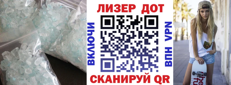 LSD-25 экстази кислота  kraken сайт  Видное 
