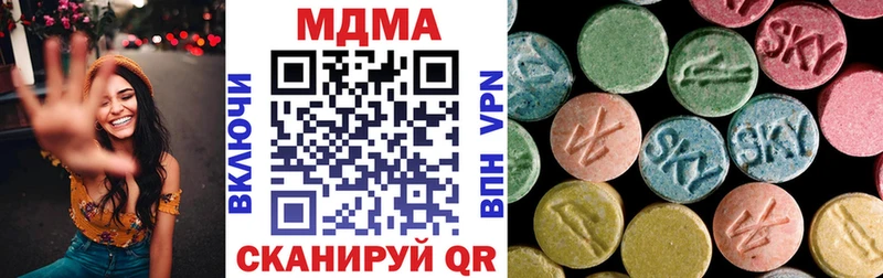 блэк спрут как войти  хочу наркоту  Видное  MDMA crystal 