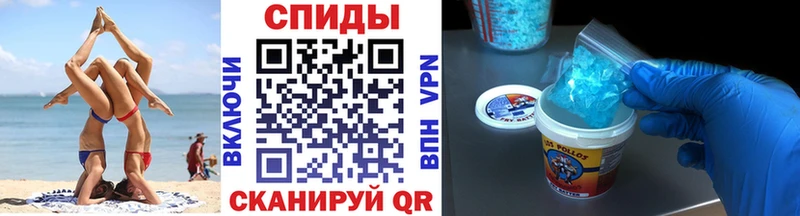 Первитин кристалл Видное