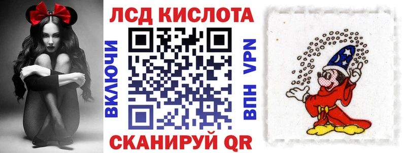hydra ONION  Видное  Наркотические марки 1,8мг 