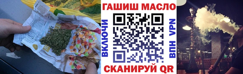 ТГК Wax  хочу   Видное 